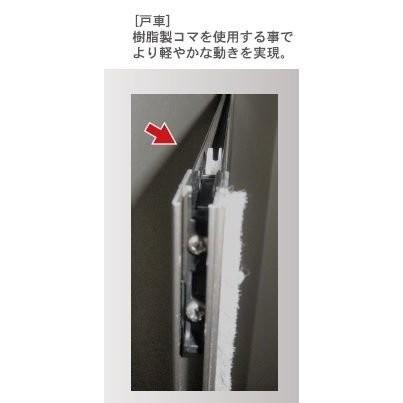 M型網戸 引き違い2枚建て 一般用 外れ防止機能付き 特注サイズ W：731〜866mm × H：981〜1，180mm 完成品網戸_3