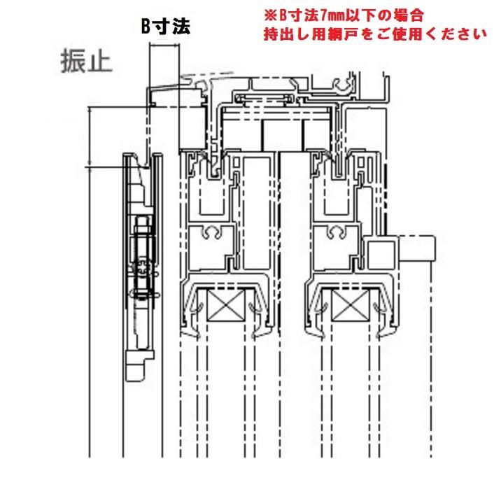 M型網戸 引き違い2枚建て 一般用 外れ防止機能付き 特注サイズ W：731〜866mm × H：981〜1，180mm 完成品網戸_4
