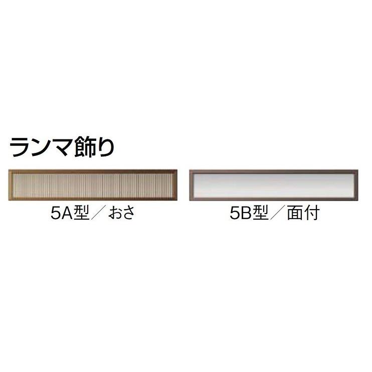 光悦 K6 4枚建て 50型 千本格子 内付枠 ランマ付き 26022 W