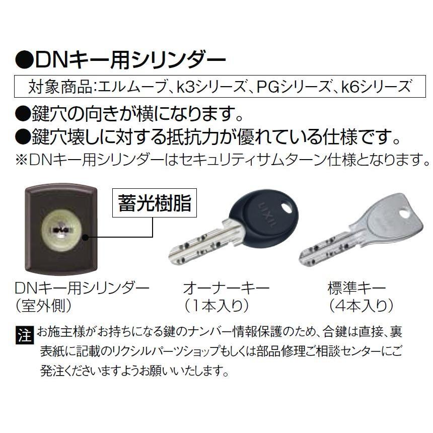 光悦 K6 56型 面付格子腰付 2枚建 内付枠 ランマ