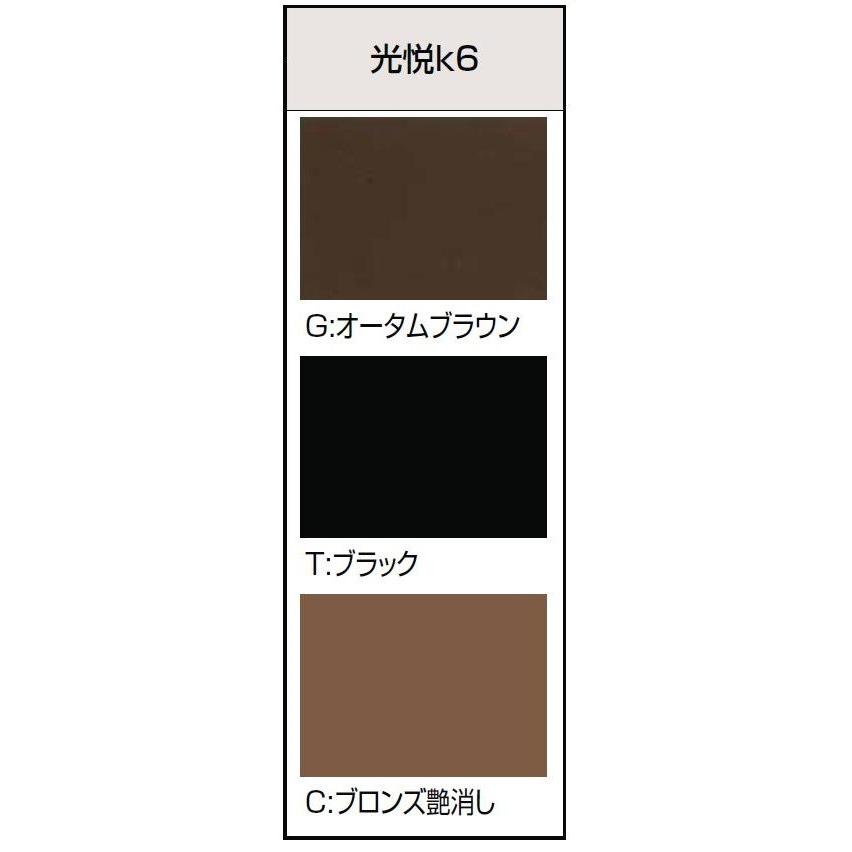 光悦 K6 一筋引分け戸 56型 面付格子腰付 ランマなし 35118 W：3，514mm × H：1，873mm 玄関 引戸 LIXIL リクシル TOSTEM トステム_1