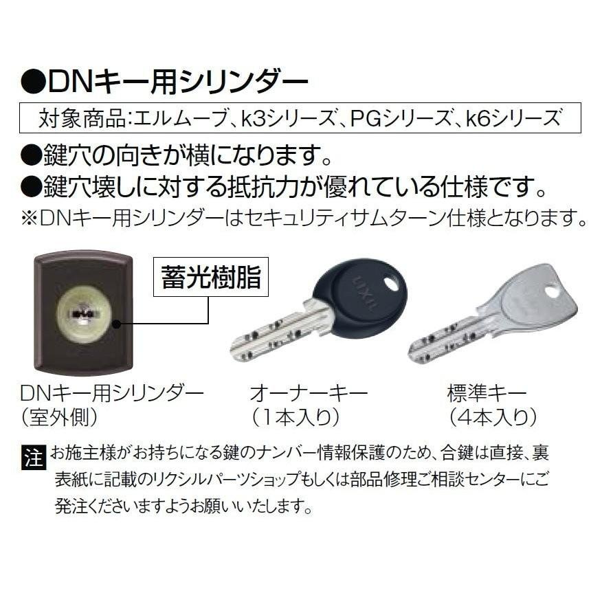 光悦 K6 一筋引分け戸 56型 面付格子腰付 ランマなし 35118 W：3，514mm × H：1，873mm 玄関 引戸 LIXIL リクシル TOSTEM トステム_2