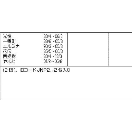 玄関引戸用網戸戸車 / 2個入り 部品色：シルバー L1Y87 交換用 部品 LIXIL リクシル TOSTEM トステム |  | 01