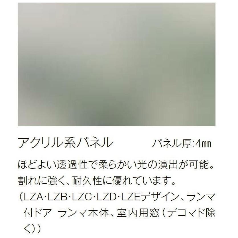 LIXIL ラシッサDキナリモダン アウトセット方式 / 片引戸標準 LIXIL ラシッサDキナリモダン アウトセット方式 / 片引戸標準