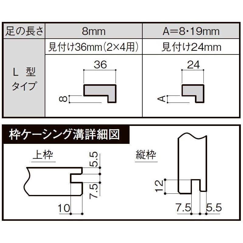 クローゼット 折戸レールタイプ 4枚折戸 AKCF-LAA 18M23 W：1,824mm × H：2,306mm ケーシング枠仕様 【HomeEXA】 LIXIL TOSTEM