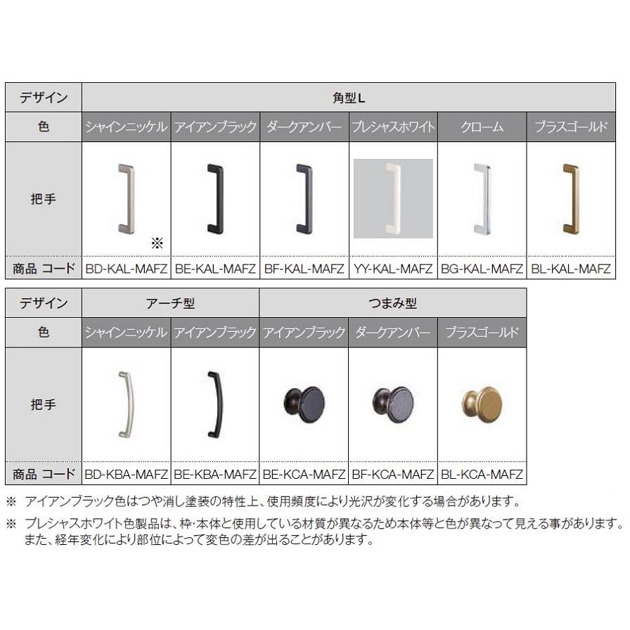 クローゼット 折戸レールタイプ 4枚折戸 AKCF-LAA 18M23 W：1,824mm × H：2,306mm ケーシング枠仕様 【HomeEXA】 LIXIL TOSTEM