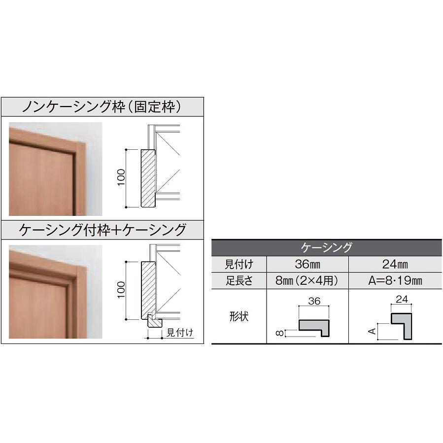 LIXIL（リクシル） ラシッサDキナリモダン クローゼットドア 両開き戸