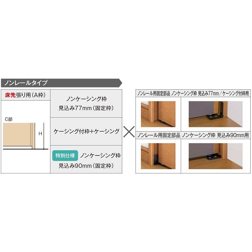 クローゼット 折戸ノンレールタイプ 4枚折戸 AKCN-LAD 1220 W：1,188mm × H：2,023mm ケーシング枠仕様 LIXIL TOSTEM 【キーレスメカニカルドアバッテリー】