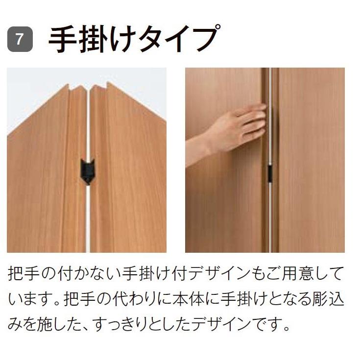 クローゼット 折戸ノンレールタイプ 4枚折戸 AKCN-LAD 1220 W：1,188mm × H：2,023mm ケーシング枠仕様 LIXIL TOSTEM 【キーレスメカニカルドアバッテリー】