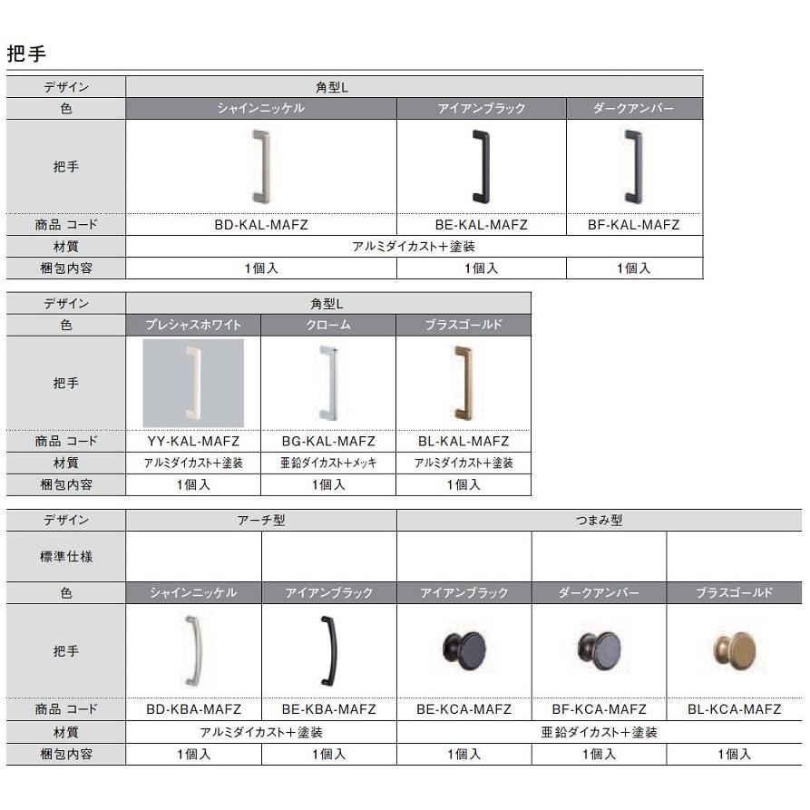 セット割引 玄関収納 ラシッサDキナリモダン ロッカー型(L1) / フロート納まり 1221L1F W：1，200mm × H：2，080mm × D：400mm LIXIL リクシル TOSTEM トステム