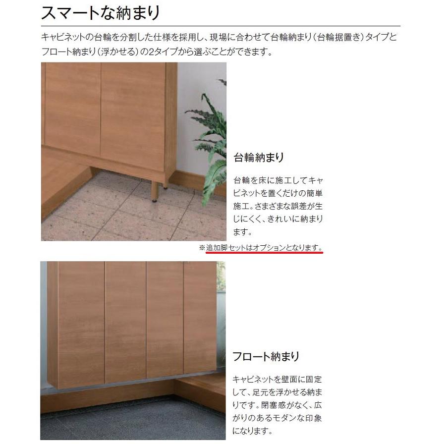 玄関収納 ラシッサDキナリモダン ロッカー型(L1) / フロート納まり 1617L1F W：1，600mm × H：1，760mm × D：400mm LIXIL リクシル TOSTEM トステム