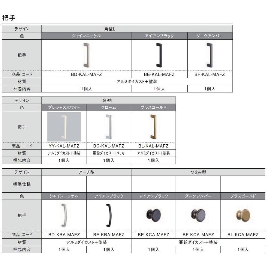 玄関収納 ラシッサDキナリモダン ロッカー型(L1) / フロート納まり 1617L1F W：1，600mm × H：1，760mm × D：400mm LIXIL リクシル TOSTEM トステム