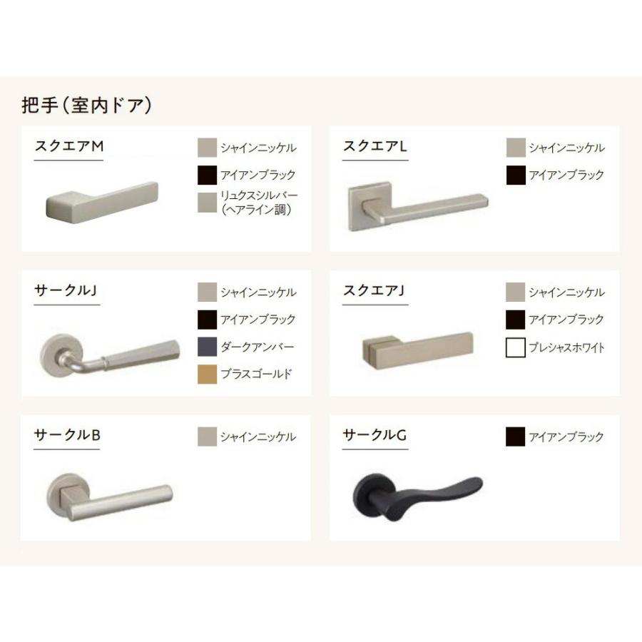 特注サイズ ラシッサD キナリモダン 標準ドア AKTH2-LAA 錠付 W：507-957mm H：2431-2500mm ノンケーシング/ケーシング LIXIL リクシル TOSTEM トステム DIY_7