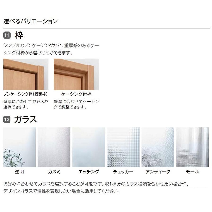 LIXIL ラシッサDキナリモダン トイレドア AKTL-LAA 鍵付き 0620J LIXIL ラシッサDキナリモダン トイレドア AKTL-LAA 鍵付き 0620J