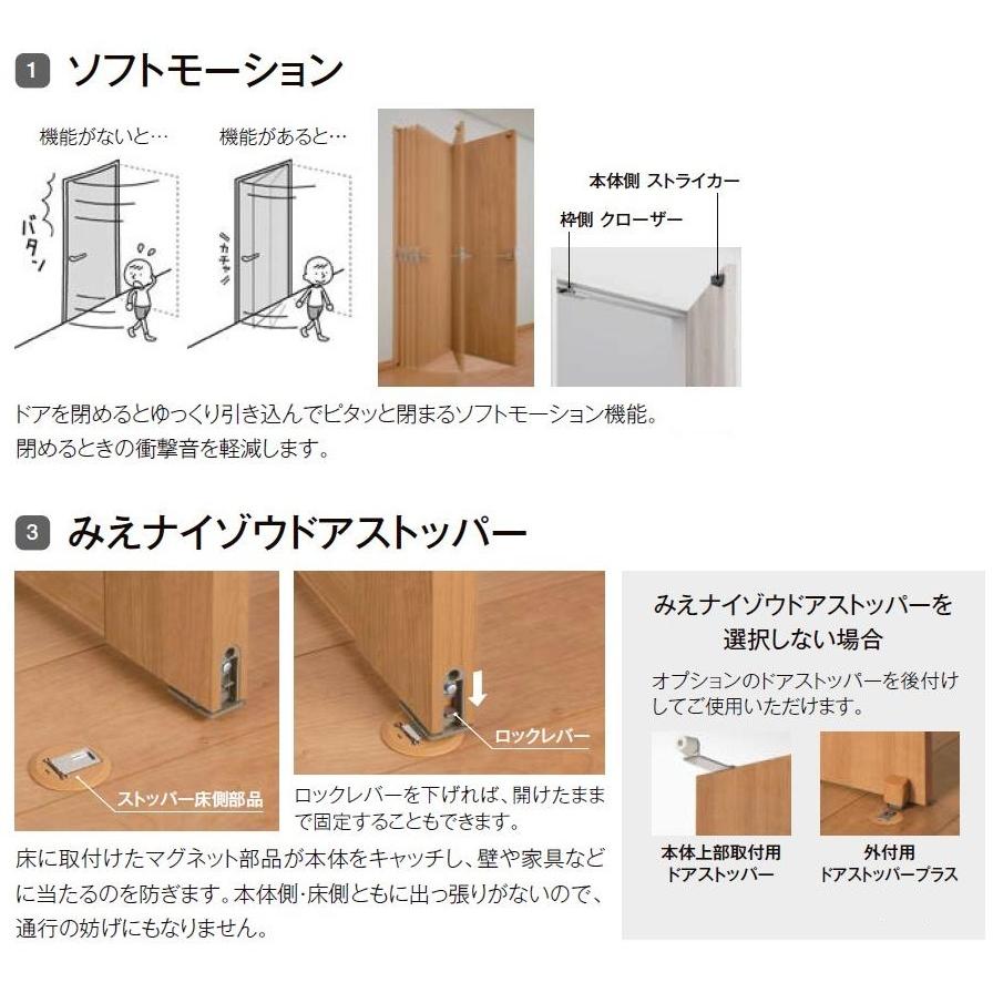 LIXIL ラシッサDキナリモダン トイレドア AKTL-LAA 鍵付き 0620J LIXIL ラシッサDキナリモダン トイレドア AKTL-LAA 鍵付き 0620J