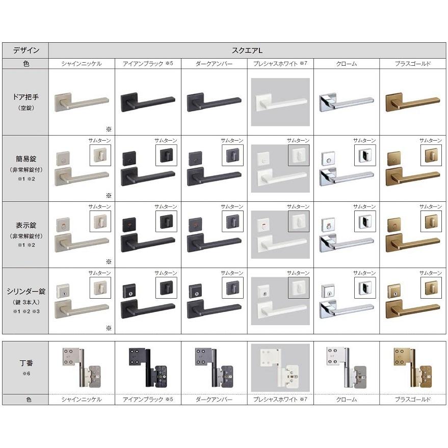 LIXIL ラシッサDキナリモダン トイレドア AKTL-LAA 鍵付き 0620J LIXIL ラシッサDキナリモダン トイレドア AKTL-LAA 鍵付き 0620J