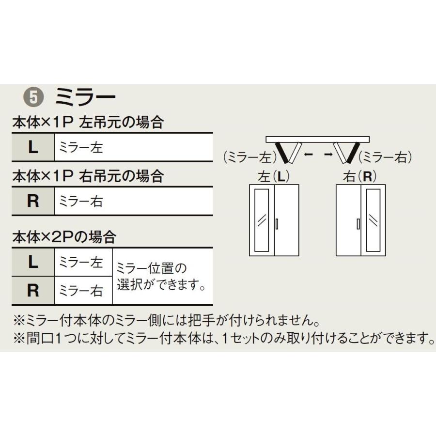 ラシッサD ラテオ クローゼット 折戸ノンレールタイプ 4枚折戸 ALCN