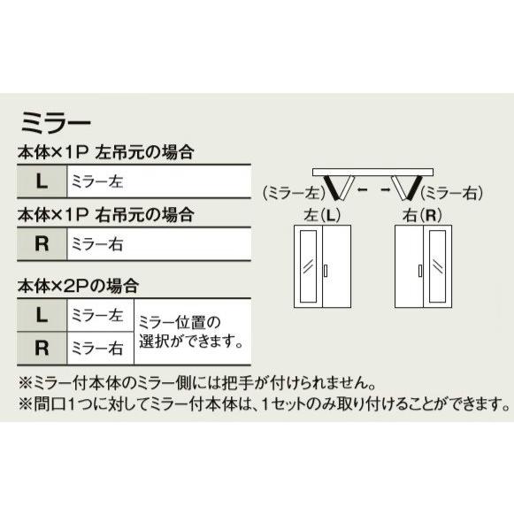 ラシッサD ラテオ クローゼット 折戸ノンレールタイプ 4枚折戸 ALCN-LAA 1623 W：1，644mm × H：2，306mm ノンケーシング / ケーシング LIXIL リクシル TOSTEM_2