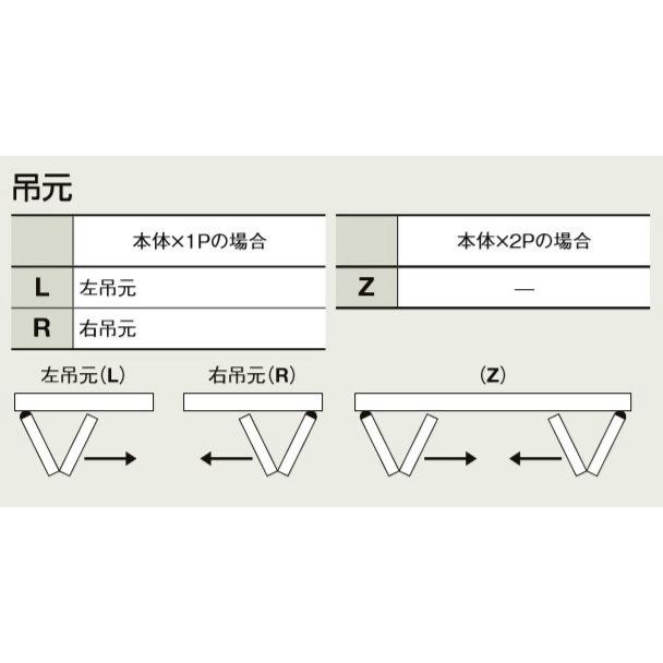 ラシッサD ラテオ クローゼット 折戸ノンレールタイプ 4枚折戸 ALCN-LAA 1623 W：1，644mm × H：2，306mm ノンケーシング / ケーシング LIXIL リクシル TOSTEM_3