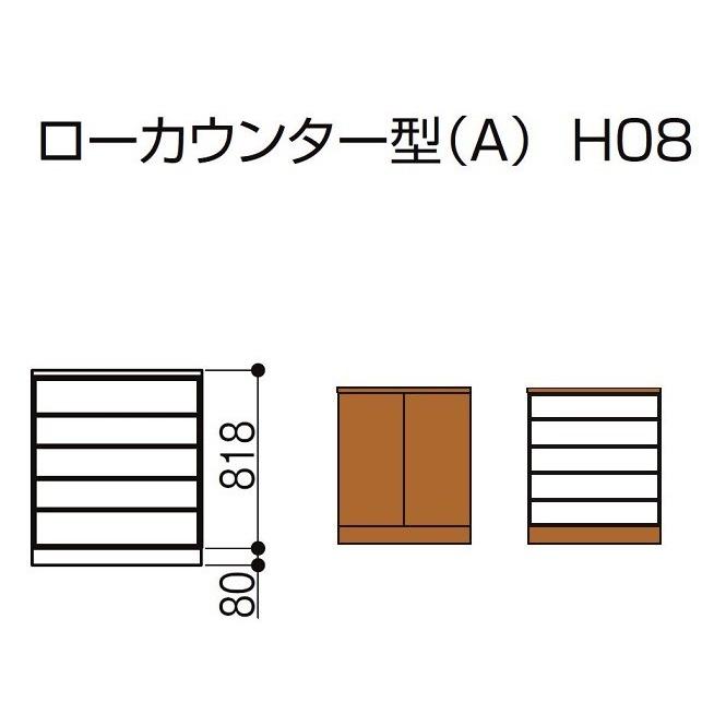 玄関収納 ラシッサD ラテオ ローカウンター型 台輪納まり ALGS 奥行400mm W：800mm 0808A1S 下駄箱 靴入れ LIXIL リクシル TOSTEM トステム_2