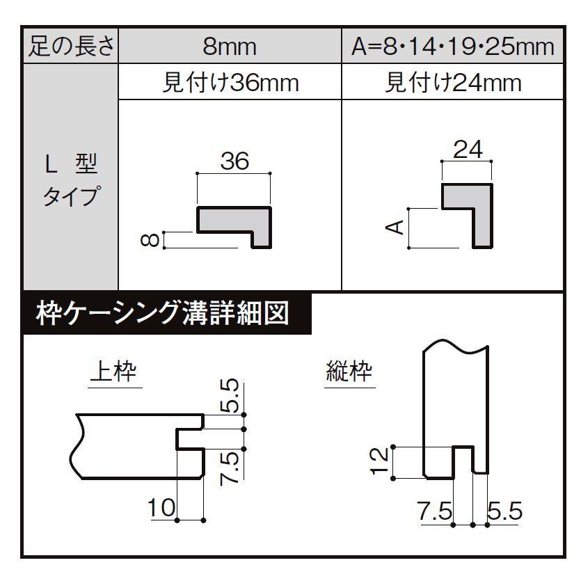 ラシッサD ラテオ 標準ドア ALTH-LGA 錠なし 0720 W：780mm &times; H：2,023mm ノンケーシング /  ケーシング LIXIL リクシル TOSTEM トステム DIY