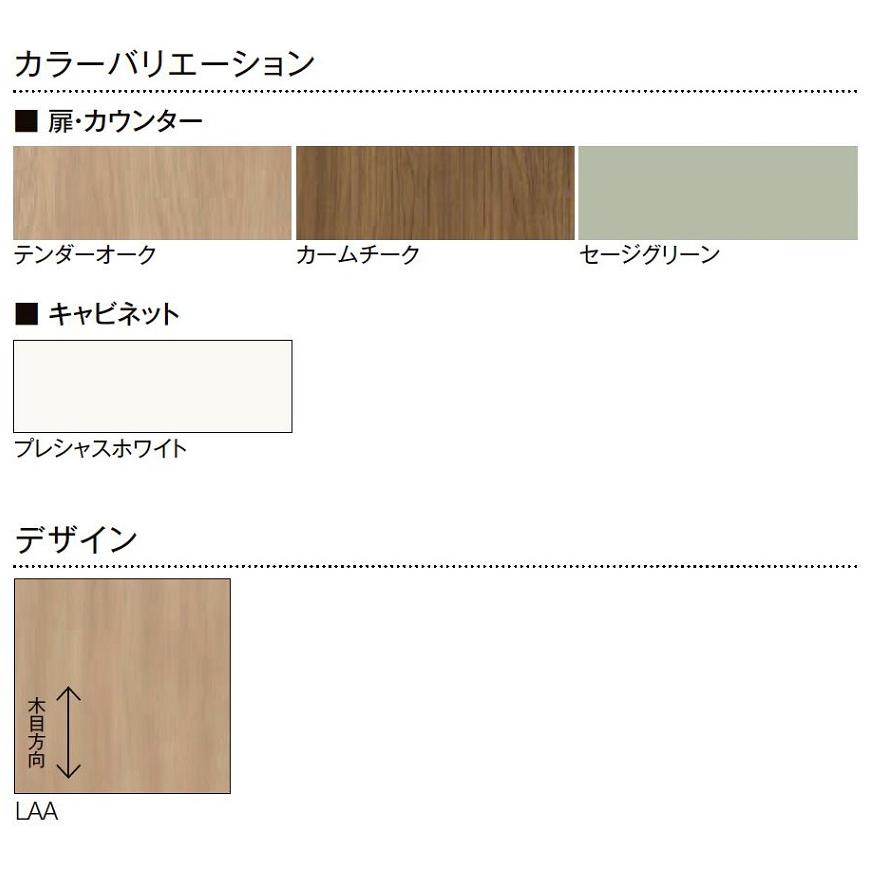 玄関収納 ラシッサDノースフォレスト ロッカー型(L1) / フロート納まり 1517L1F W:1,540mm × H:1,760mm × D:400mm LIXIL リクシル TOSTEM トステム : lasd-angs-4-1517l1f : Clair - 通販 - Yahoo!ショッピング 玄関収納 ラシッサDノースフォレスト ロッカー型(L1) / フロート納まり 1517L1F W:1,540mm × H:1,760mm × D:400mm LIXIL リクシル TOSTEM トステム : lasd-angs-4-1517l1f : Clair - 通販 - Yahoo!ショッピング