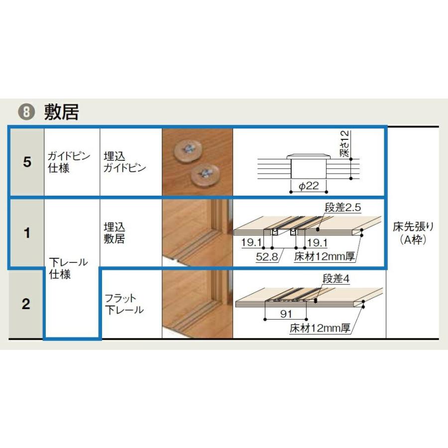 ラシッサDノースフォレスト 間仕切り上吊引戸 引違い戸4枚建 ANMHF-LAA 錠なし 3223 W：3，253mm × H：2，306mm ノンケーシング/ケーシング LIXIL TOSTEM_2