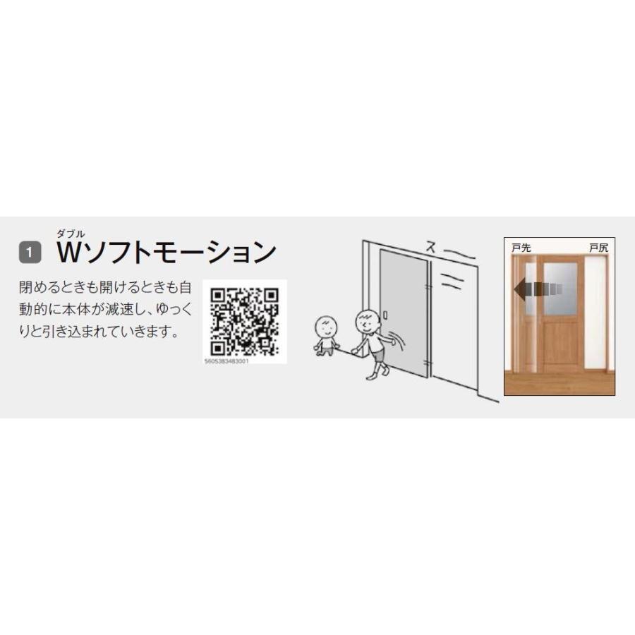 ラシッサDノースフォレスト 間仕切り上吊引戸 片引戸3枚建 ANMKT-LAA 錠なし 3223 W：3，220mm × H：2，306mm ノンケーシング/ケーシング LIXIL TOSTEM