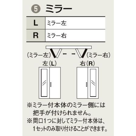 ラシッサDパレット クローゼット 折戸レールタイプ 4枚折戸 APCF-LAA