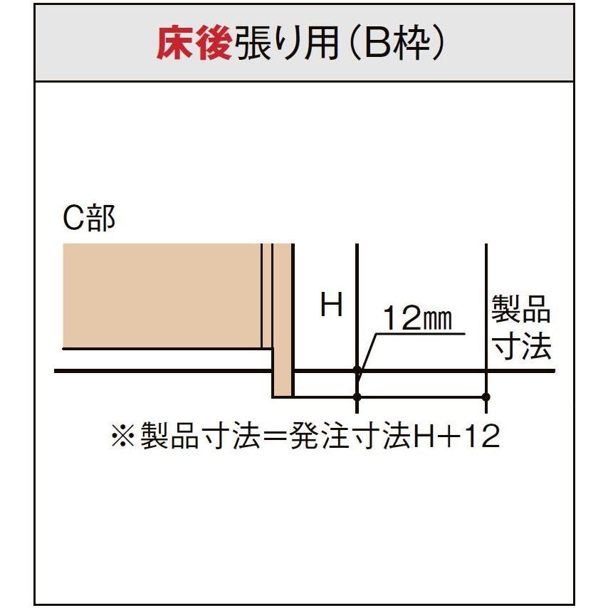 LIXIL（リクシル） ラシッサDパレット クローゼットドア 折戸レール