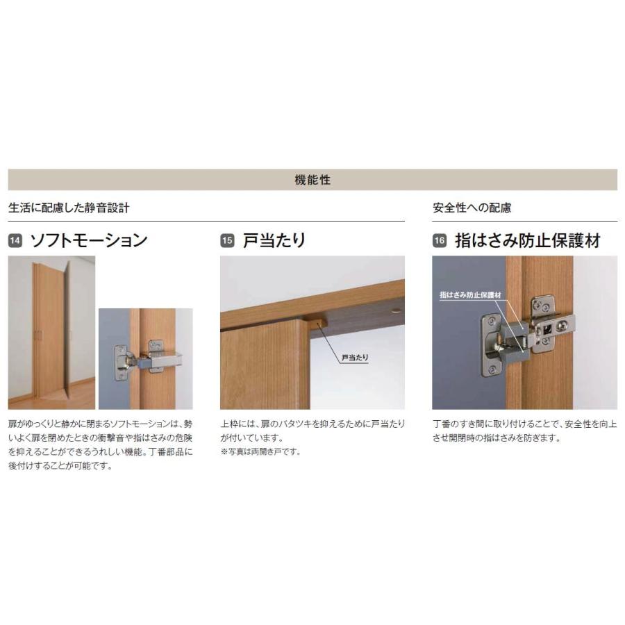 ラシッサD パレット クローゼットドア 両開き戸 APCH-LAA 1223 W：1，188mm × H：2，306mm ノンケーシング / ケーシング LIXIL リクシル TOSTEM トステム DIY