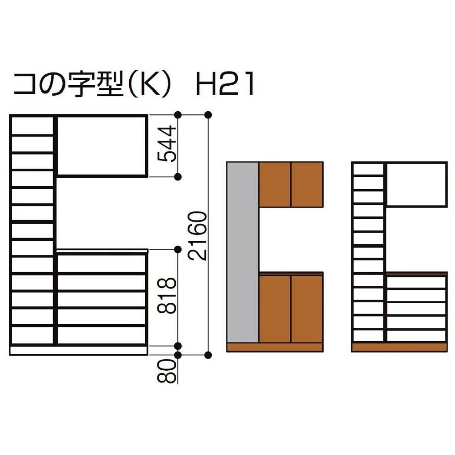 玄関収納 ラシッサD パレット コの字型 台輪納まり APGS 奥行360mm W：1，140mm 1121K1S 下駄箱 靴入れ LIXIL リクシル TOSTEM トステム_2
