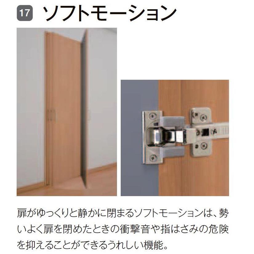 ラシッサD ヴィンティア クローゼットドア 両開き戸 AVCH-LAA 特注 W：954-1，653mm × H：1，823-2，023mm 標準タイプ ノンケーシング / ケーシング LIXIL TOSTEM_4