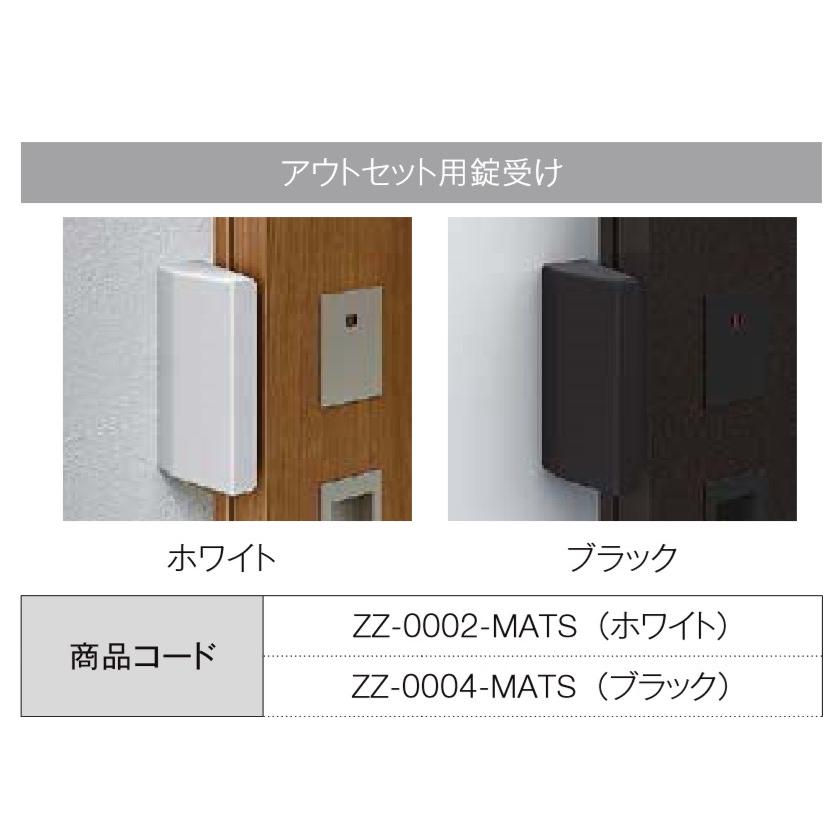LIXIL（リクシル） ラシッサS 室内引戸 アウトセット方式 片引戸 標準