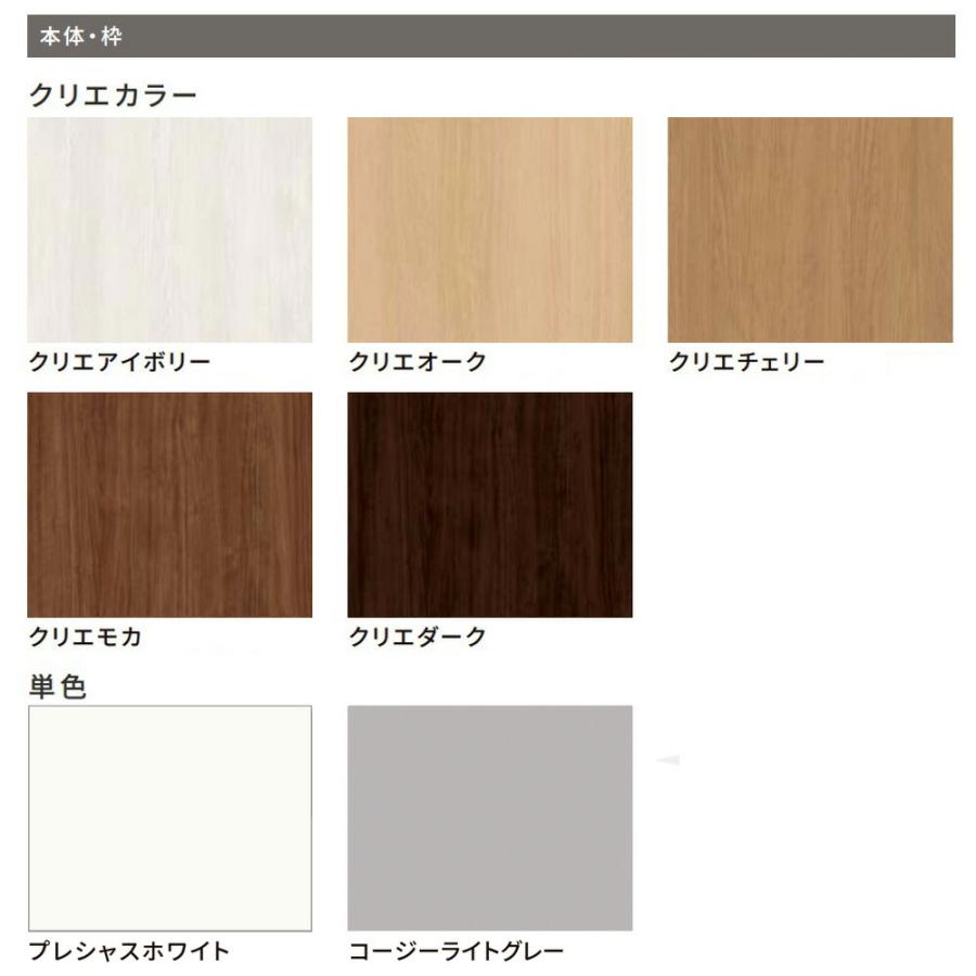 ラシッサS 室内引戸 アウトセット方式 片引戸 標準タイプ ASAK-LGB 錠なし 化粧縁・枠なし 1620 W：1，644mm × H：2，030mm LIXIL リクシル TOSTEM トステム DIY_1