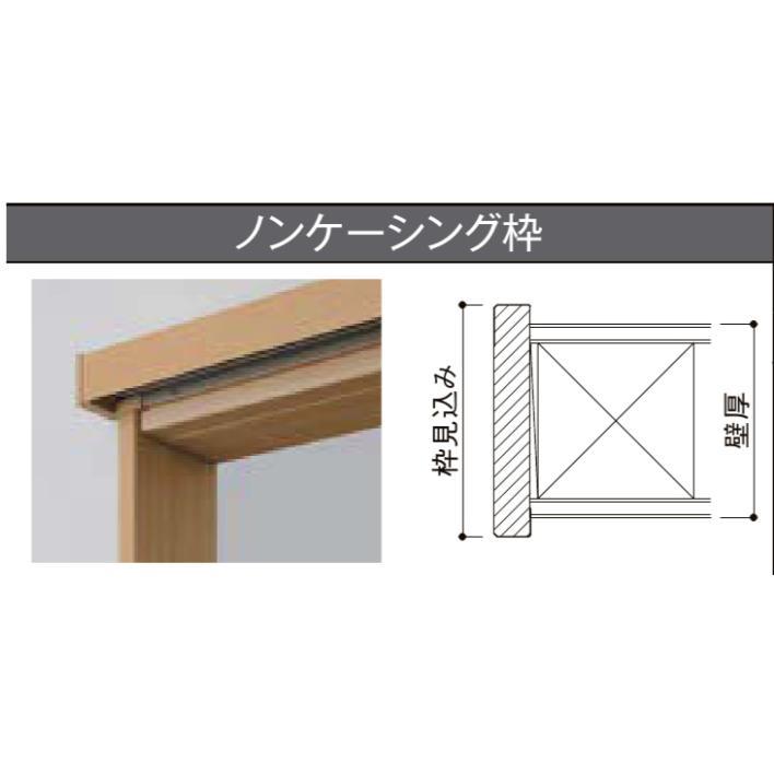 ラシッサS 室内引戸 アウトセット方式 片引戸 標準タイプ ASAK-LGB 錠なし 化粧縁・枠なし 1620 W：1，644mm × H：2，030mm LIXIL リクシル TOSTEM トステム DIY_5