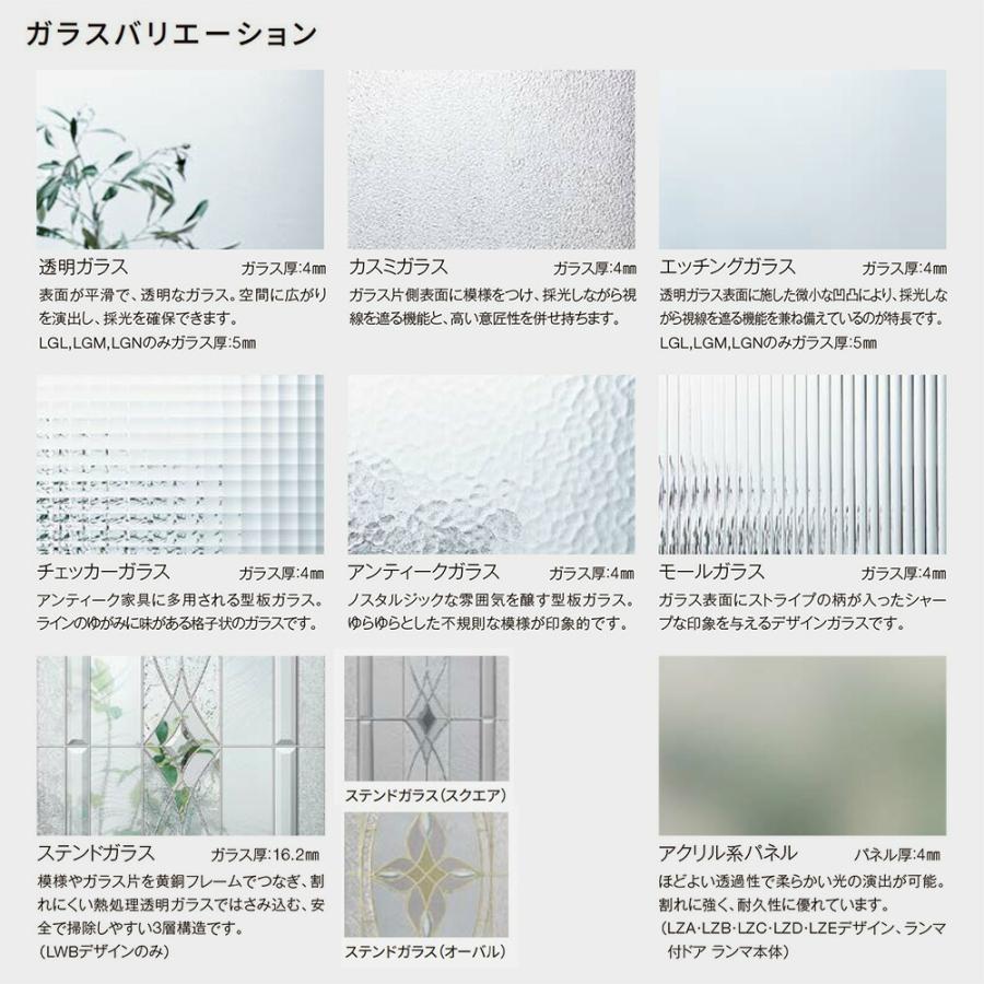 ラシッサS 室内引戸 アウトセット方式 片引戸 標準タイプ ASAK-LGB 錠なし 化粧縁・枠なし 1620 W：1，644mm × H：2，030mm LIXIL リクシル TOSTEM トステム DIY_8