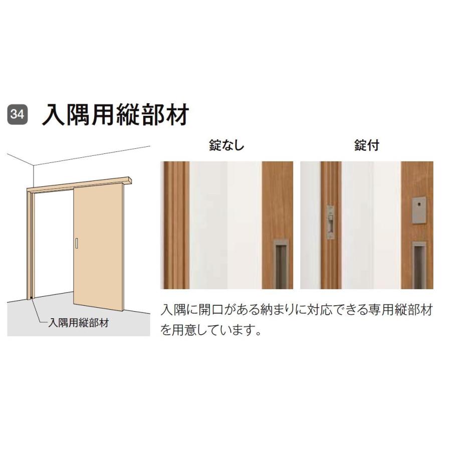特注サイズ ラシッサs アウトセット方式 片引戸 標準タイプ Asak Lgd 錠無し W 1092 1992mm H 1757 2425mm Lixil リクシル Tostem トステム Lass Asak Lgd N Od13 Clair 通販 Yahoo ショッピング