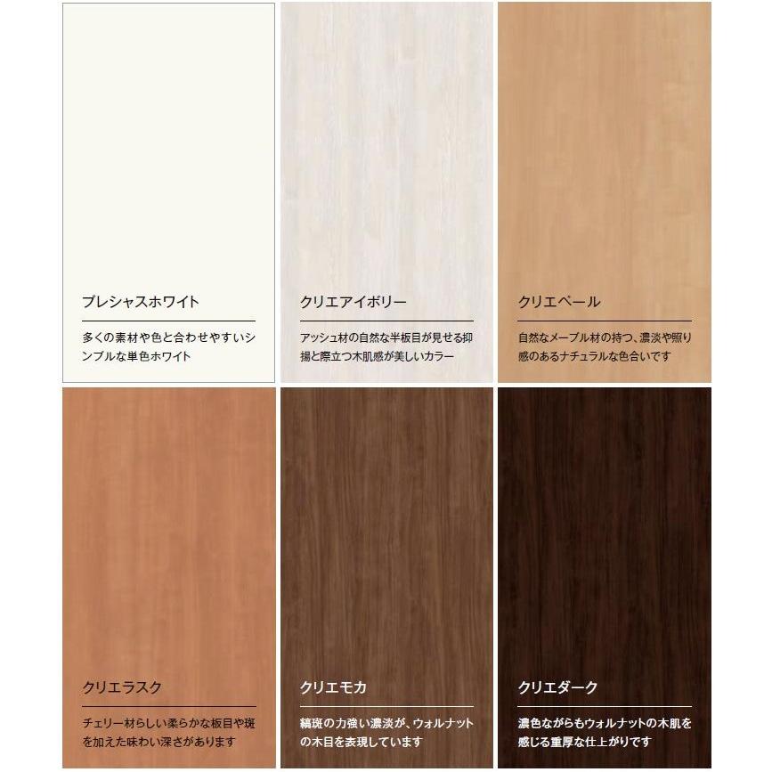LIXIL ラシッサシリーズ 引戸の枠 MM色 LIXIL ラシッサシリーズ 引戸の枠 MM色