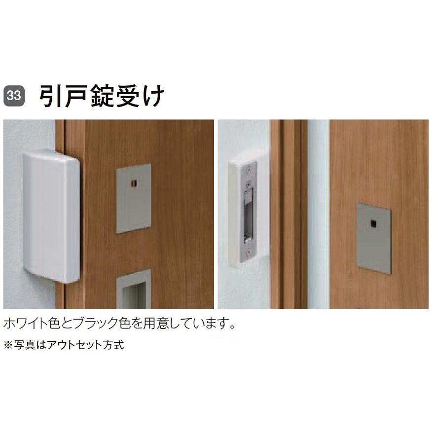 LIXIL ラシッサS アウトセットタイプ方式 片引戸_トイレ / 枠