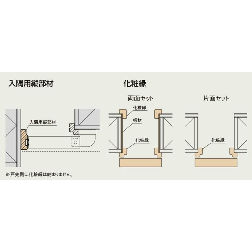 LIXIL ラシッサS クローゼット 引戸アウトセットタイプ ASCA-LAB LIXIL ラシッサS クローゼット 引戸アウトセットタイプ ASCA-LAB