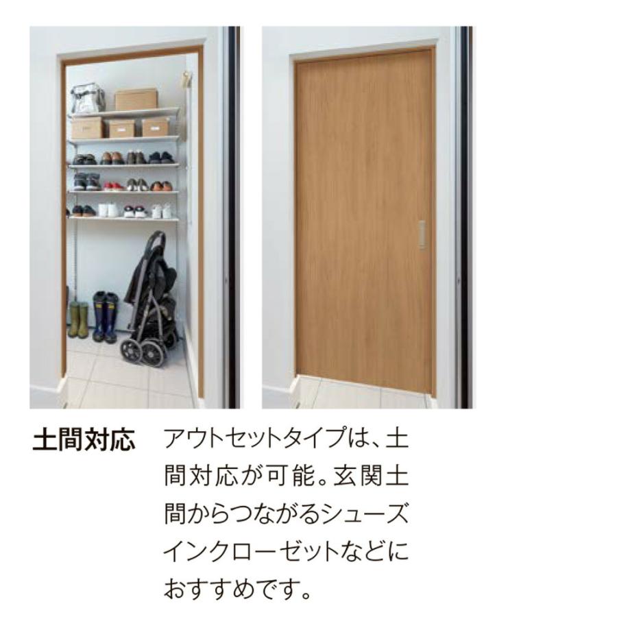 LIXIL（リクシル） ラシッサS クローゼット 引戸アウトセットタイプ