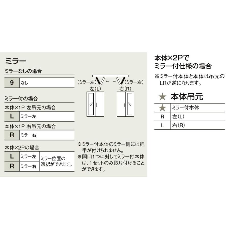 LIXIL ラシッサS クローゼット 折戸すっきりタイプ 2枚折戸 ASCD LIXIL ラシッサS クローゼット 折戸すっきりタイプ 2枚折戸 ASCD