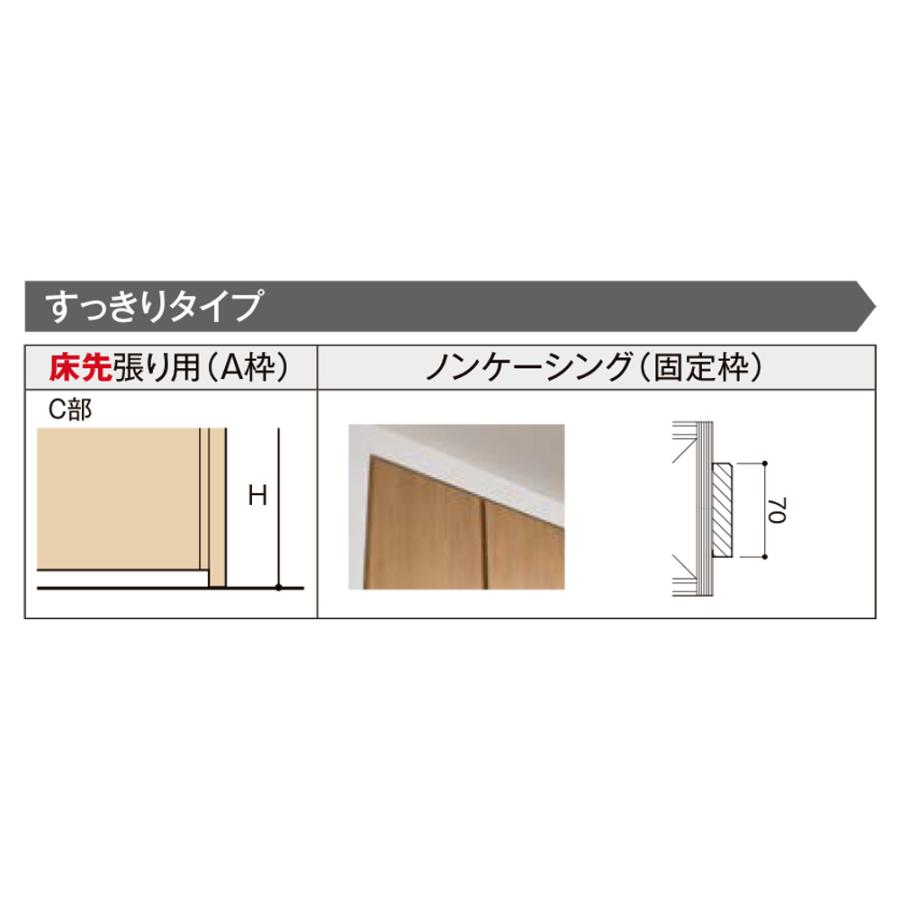 LIXIL（リクシル） ラシッサS クローゼット 折戸すっきりタイプ 2枚