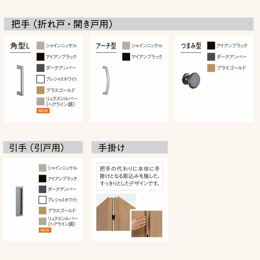 LIXIL ラシッサS クローゼット 折戸レールタイプ 2枚折戸 ASCF