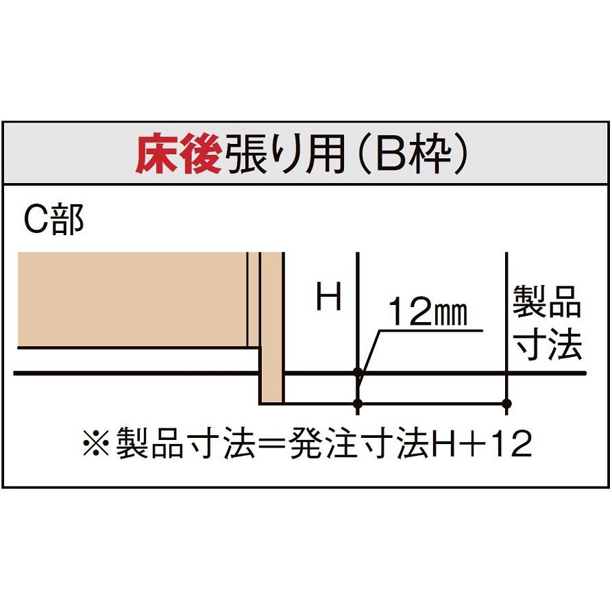 追跡付き】flat工房で紹介 クローシステスタ 次元GR付き 追跡