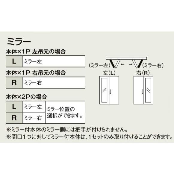 LIXIL ラシッサS クローゼット 折戸ノンレールタイプ 4枚折戸 LIXIL ラシッサS クローゼット 折戸ノンレールタイプ 4枚折戸