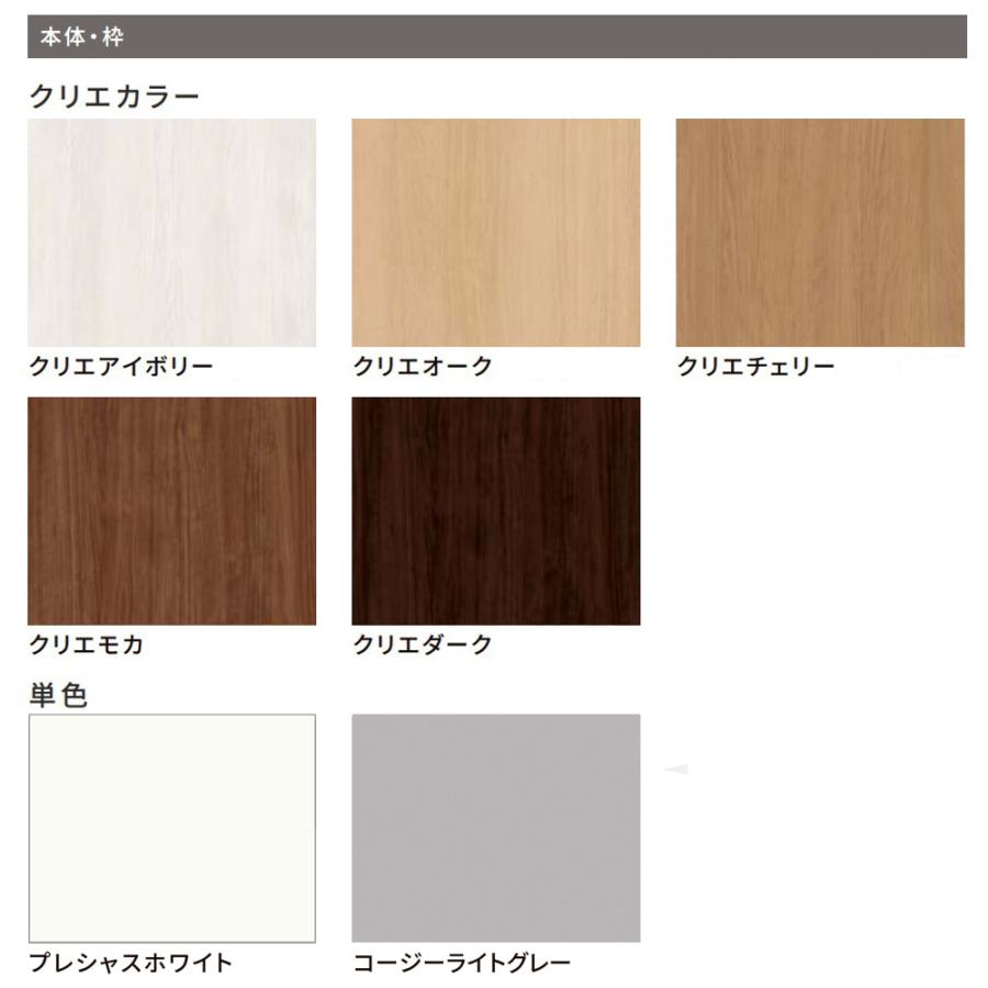 LIXIL（リクシル） ラシッサS クローゼット 折戸ノンレールタイプ 4枚