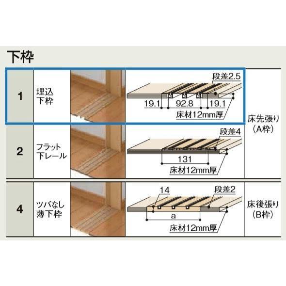 ラシッサS クローゼット 引戸連動タイプ ASCR-LAB 2623 W：2，542mm × H：2，306mm ノンケーシング LIXIL リクシル TOSTEM トステム DIY_2