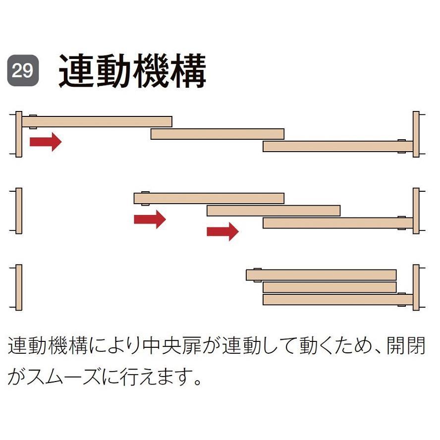 ラシッサS クローゼット 引戸連動タイプ ASCR-LAB 2623 W：2，542mm × H：2，306mm ノンケーシング LIXIL リクシル TOSTEM トステム DIY_4